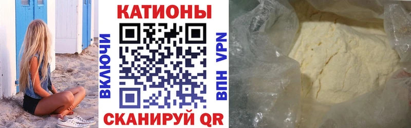 Где найти наркотики Ипатово Гашиш  АМФЕТАМИН  МЕФ  A PVP  Канабис  КОКАИН 
