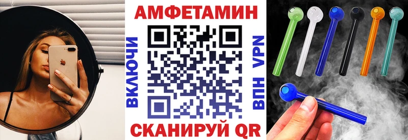 Amphetamine 98% маркетплейс формула Ипатово купить сайты