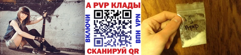 omg онион Ипатово A PVP СК КРИС