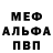 Метадон мёд Dbkaz 23