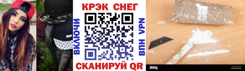 гидра ONION  Ипатово  Кокаин 98% 