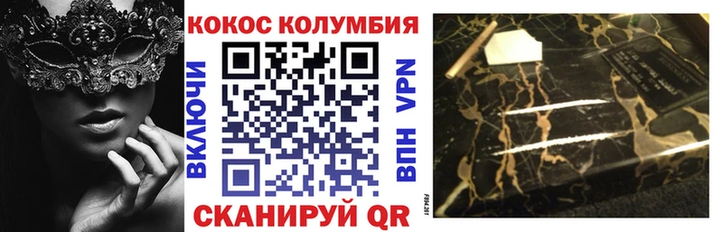 Cocaine 97% Ипатово