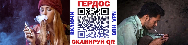 ГЕРОИН хмурый Ипатово