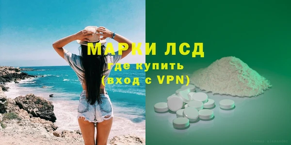 марки nbome Верхнеуральск
