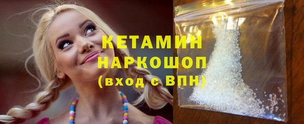 марки nbome Верхнеуральск
