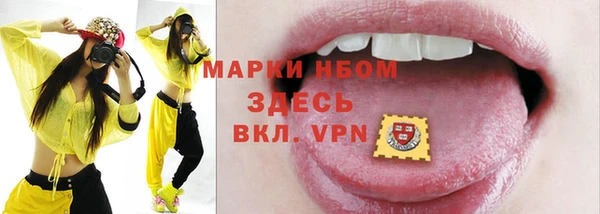 прущие крисы Волоколамск