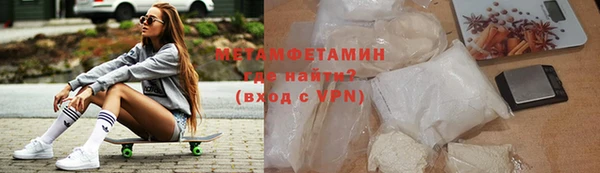 гидра Верхний Тагил