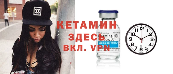 прущие крисы Волоколамск