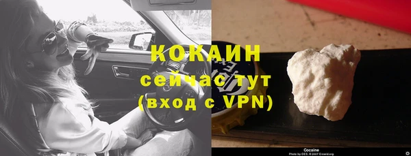 бутират Володарск