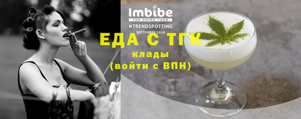 марки nbome Верхнеуральск