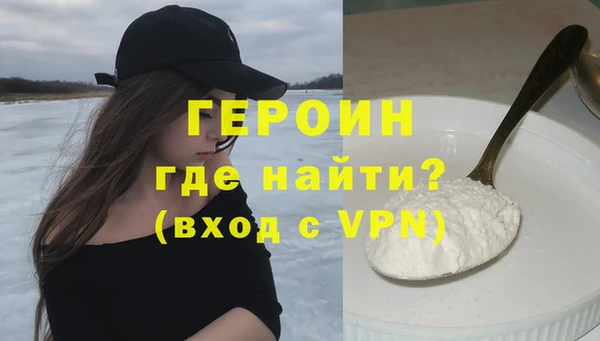2c-b Волосово