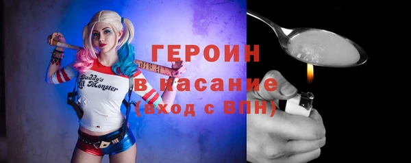 прущие крисы Волоколамск