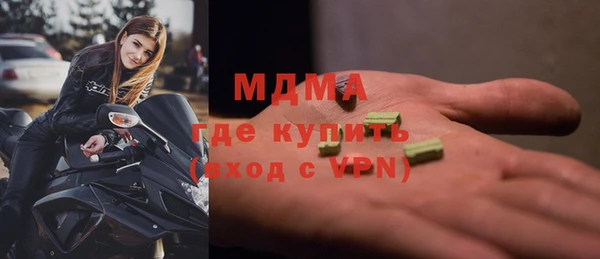 бутират Володарск