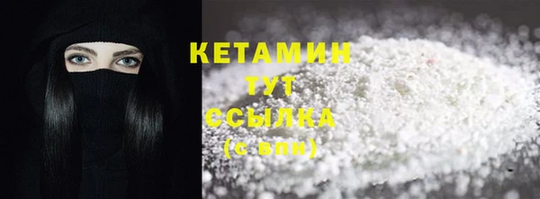 прущие крисы Волоколамск