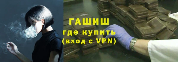 ALPHA-PVP Краснослободск