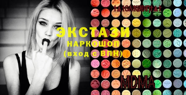 2c-b Волосово