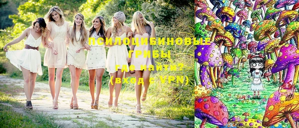 бутират Володарск
