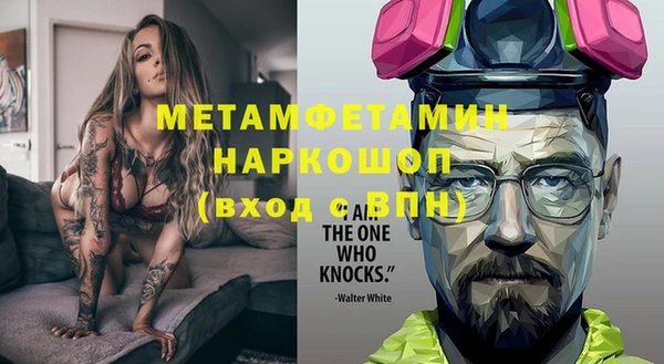 марки nbome Верхнеуральск