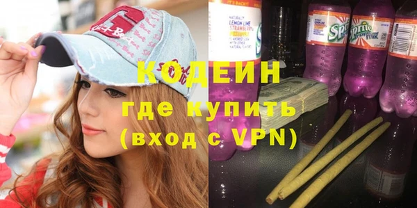 бутират Володарск