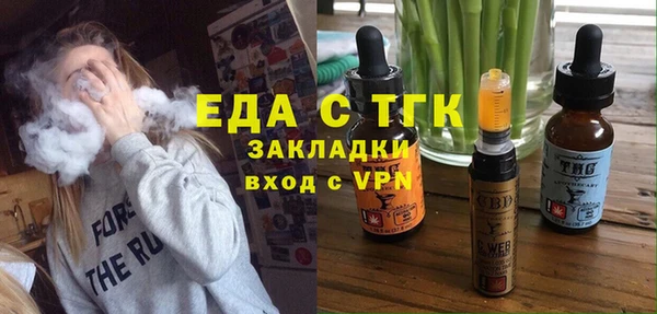 прущие крисы Волоколамск