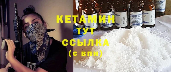 2c-b Волосово