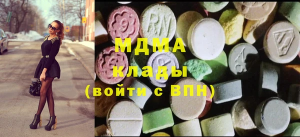 прущие крисы Волоколамск