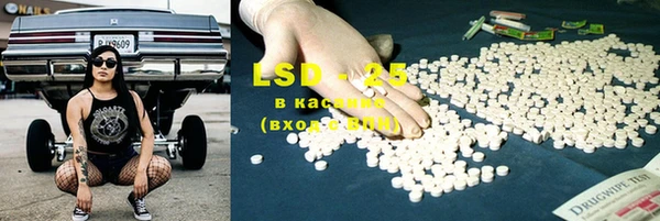 прущие крисы Волоколамск