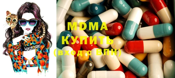 кристаллы Магадан