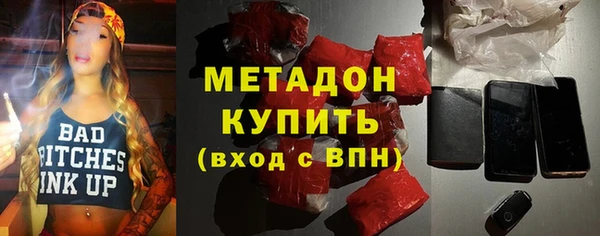 2c-b Верея