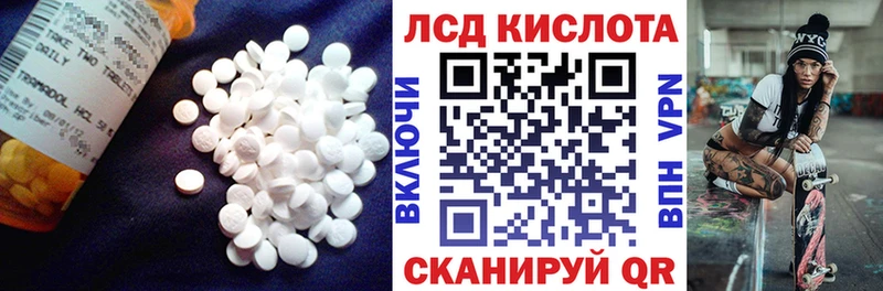 LSD-25 экстази ecstasy  Ипатово 