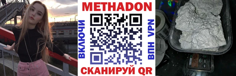 МЕТАДОН белоснежный  omg tor  Ипатово  даркнет сайт 