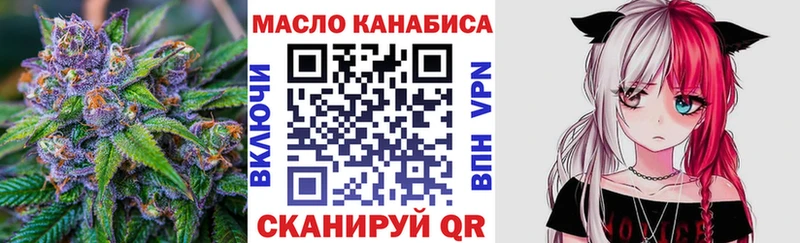наркота  Ипатово  ТГК вейп с тгк 