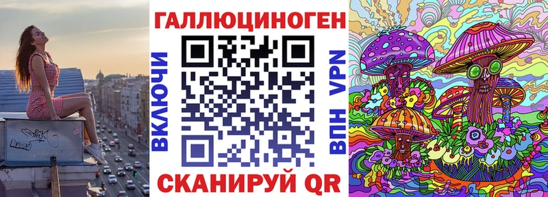 Псилоцибиновые грибы ЛСД  Ипатово 
